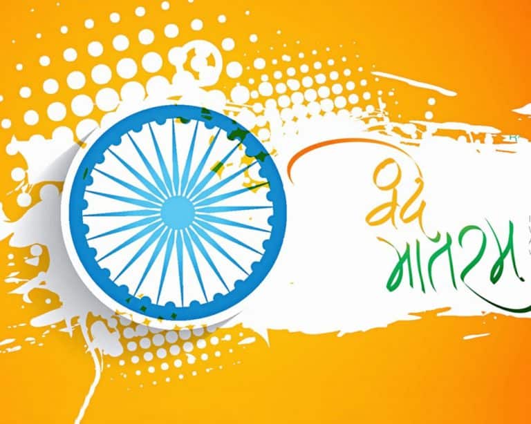 26 january in gujarati 26 january in gujarati
